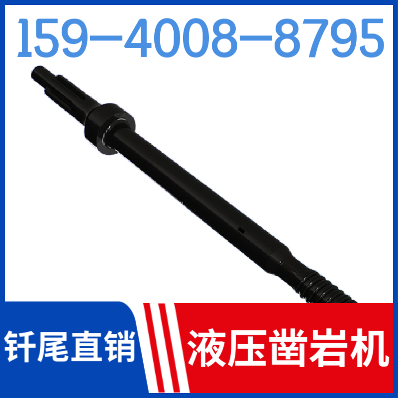 忻州市 山西省凿岩钎具厂家